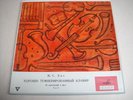 FEINBERG BACH WELL TEMPERED CLAVIER BOX RUSSIA RARE WTC