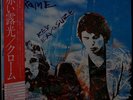 Chrome / Red Exposure LP WEA P-10847J Japan Obi Insert Helios Creed Damon Edge