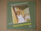 gigarare ALLA PUGACHEVA lp made for Bulgaria ONLY ???? ????????
