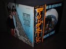 Rolling Stones Big Hits High Tide Japan LP OBI BOOK BIG STICKER