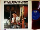 ?JIMMY TAKEUCHI EXCITERS minyo o tataku org red-wax LP japan dj funk drum breaks