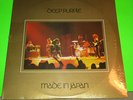 DEEP PURPLE   MADE IN JAPAN LP   SEALED MINT  2WS 2701 PRESS ORIGINAL?