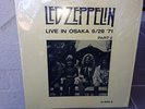 Led Zeppelin - Live in Osaka 1971
