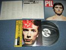 PIL PUBLIC IMAGE LIMITED SEX PISTOLS Japan 1978 NM LP+Obi PUBLIC IMAGE LIMITED