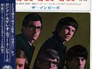 ZOMBIES-I LOVE YOU-JAPAN ISSUE 7