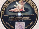 SHEVELEV -The Demon: I am he whose voice you heard /The Demon: Accursed world