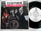ALICE COOPER ELECTED JAPAN WHITE LABEL PROMO GLAM ROCK RARE