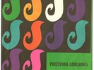 David Bowie - Young Americans -  Polish picture sleeve flexi single