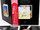 LED ZEPPELIN the song remains the same JAPAN orig DLP  [FREE P+P]