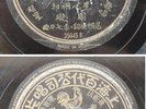 Chinese 78rpm - Zhou Xuan ?? 