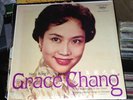 Grace Chang Vinyl Record Capitol Records Rare Chinese Hong Kong LP