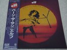 ELF-Trying To Burn The Sun Japan 1st.Press w/OBI Ronnie James Dio Black Sabbath