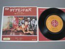 DAVID BOWIE DIAMOND DOGS JAPAN 45