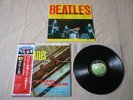 THE BEATLES Please Please Me JAPAN audiophile LP w/OBI + BOOK *MINT White Album
