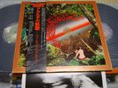 Miles Davis / Agharta, Japan original 2LPs, Low Start Sale