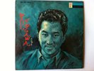 PAUL TOGAWA QUARTET LP MODE 104 RARE JAZZ LP  GABE BALTAZAR