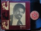 BILLY COLE Woman RECREATIONAL AND EDUCATIONAL Jamaica Modern Soul Disco LP HEAR