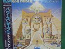 iron maiden powerslave with OBI JAPAN LP   HEAVY METAL