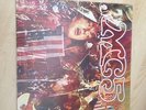MC5 Kick Out The Jams VINYL 1969 Eks 74042 Record Album LP