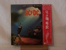 AC/DC Let there be rock Atlantic P-10412A Japan import w/banner 1977 NM