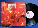 TRAFFIC STUNNING NM STEREO UK 1ST LP 1967 MR FANTASY PINK ISLAND EYE LABEL RARE