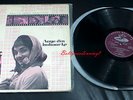 AYE DIN BAHAR KE- Laxmikant Pyarelal - Bollywood L.P. Record- EX 