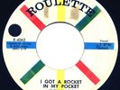 (HEAR) - ROCKABIKKY / R&R  45  