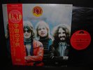 Barclay James Harvest Everyone is Everybody Else Japan Orig.LP OBI EX+