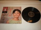 Teresa Teng Rare #7 LP / EX- Cover / EX- Vinyl / Chinese Taiwan Hong Kong