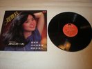 Teresa Teng Polydor LP / EX Cover / M- Vinyl / Chinese Hong Kong Taiwan