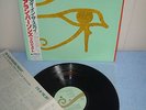 THE ALAN PARSONS PROJECT - JAPANESE PRESS JAPAN VINYL RECORD OBI - pink floyd