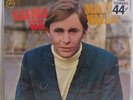 MARCOS VALLE   SAMBA 68   SEALED VERVE ORIG BOSSA NOVA LP   WOW rare 