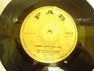 UK FAB-RIGHTEOUS FLAMES/PRINCE BUSTER-GIMME SOME SIGN GIRL-NR MINT