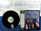 DEEP PURPLE 