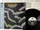 TBM DUKE JORDAN TRIO DO NICE DUKE THREE BLIND MICE PAP-25028 JAPAN OBI LP