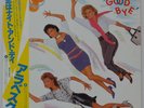 Arabesque - Time to Say Goodbye LP Obi White Label Japan Only w/ lyric sheet