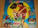 ELVIS PRESLEY Girl Happy OST Cover KOREA OLD 14track LP/Very Rare