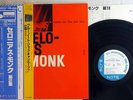 THELONIOUS MONK GENIUS OF MODERN MUSIC VOLUME 2 BLUE NOTE BLP1511 JAPAN OBI LP