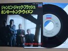 ROLLING STONES – JUMPIN’ JACK FLASH – 7” JAPAN SINGLE – INSERT – MICK JAGGER