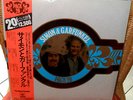 LP   SIMON & GARFUNKEL - PACK 20  ( Greatest Hits )  Japan  only   w/OBI  FOC