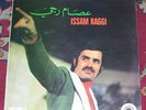 Issam Raggi Very Rare '75 LP Volume 2 EX+ Lebanon World Beat Folk Arabic