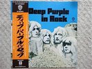 DEEP PURPLE / IN ROCK JAPAN LP/ OBI, RITCHIE BLACKMORE, RAINBOW, WHITESNAKE, NM