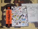 Led Zeppelin / 3, Japan Rotating-Wheel Cover LP with Poster, Last Low Sale