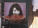 VINTAGE MUSIC LP RECORDS