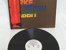 KOSSOFF, KIRKE, TETSU, RABBIT ULTRA-RARE ORIGINAL JAPANESE 1ST ISSUE WLP W/OBI