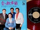 Ventures - 7