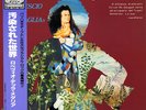 IL ROVESCIO DELLA MEDAGLIA-CONTAMINAZIONE-JAPAN ISSUE +OBI