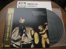 Pierrot Lunaire S/T 1st Japan Press W/Obi & Inserts EX+