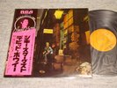 David Bowie /  Ziggy Stardust  , Japan RCA LP with Pink Photo Obi, Last Stock