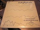 Ziad Rahbani American Motion Picture 2 Loops VOB856 NM MP3
